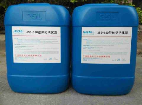 《回收氯亚钯酸铵,氯亚钯酸铵贸易,专业废料废渣废水提炼》